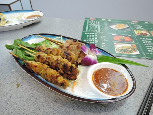 MIX GRILL 1 KG